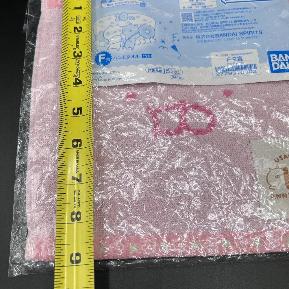 Usamaru brand new